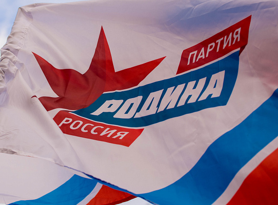 Соратники "РОДИНЫ" отпраздновали День воссоединения Крыма с Россией. Москва, 18.03.2017