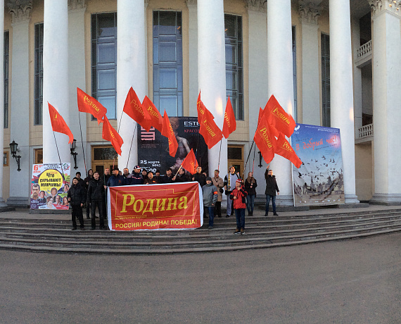 Кировская "РОДИНА" приняла участие в митинге солидарности с крымчанами