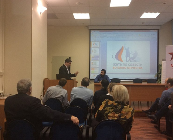 На заседании клуба "Русский Кругозор" соратники обсудили национальную идею