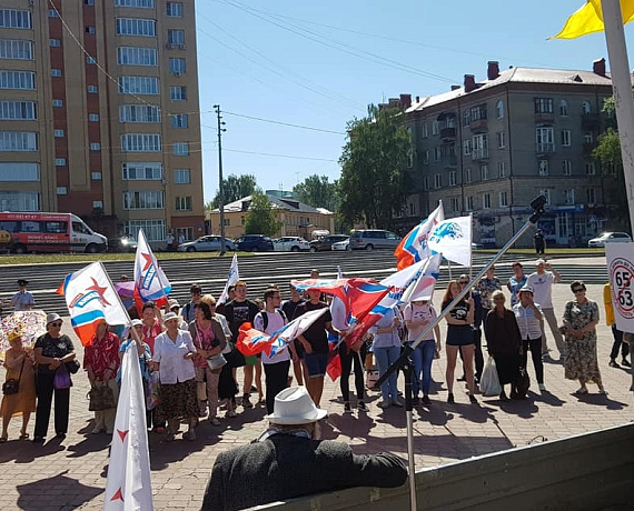 "РОДИНА" и "Справедливая Россия" провели в Раменском митинг против пенсионной реформы