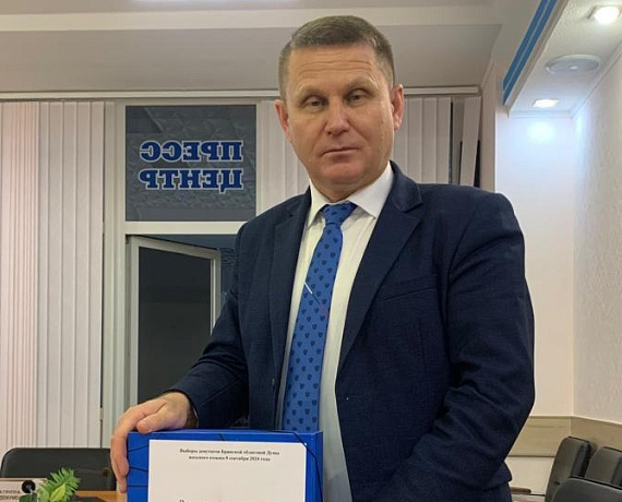 "РОДИНА" представила в Избирком документы о выдвижении кандидатов в депутаты Брянской областной Думы
