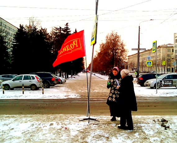 Челябинские патриоты провели пикет в защиту памятника Курчатову