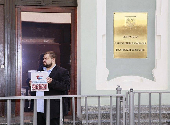 Гражданская акция "Улица - за партию "РОДИНА" (Москва), 05.08.2015