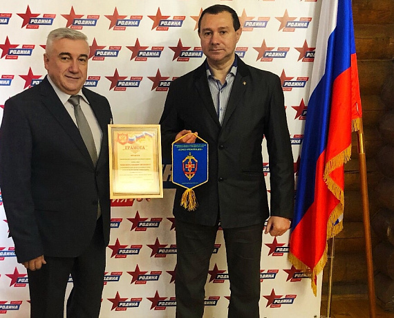 Любомир Радинович встретился с председателем Совета "Союза Кремлевцев"