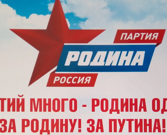 Брянская "РОДИНА" издала книгу "Афоризмы XXI века"