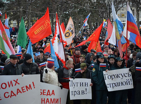 Митинг 18 марта 2014 года на Театральной площади в г. Калуга в честь присоединения Крыма к России