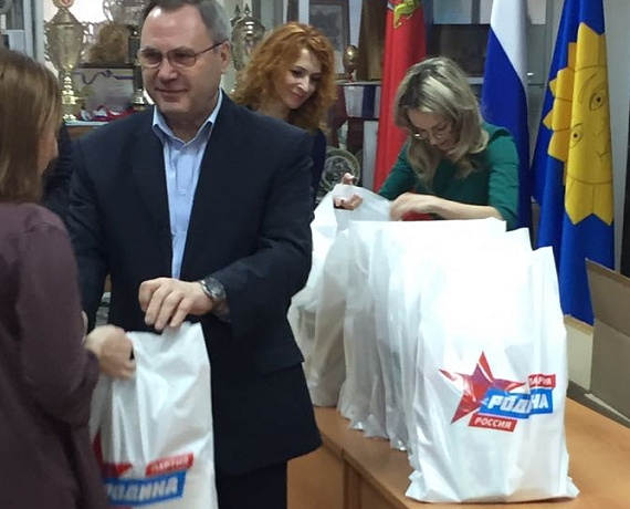 Истринские партийцы вручили подарки детишкам из многодетных семей