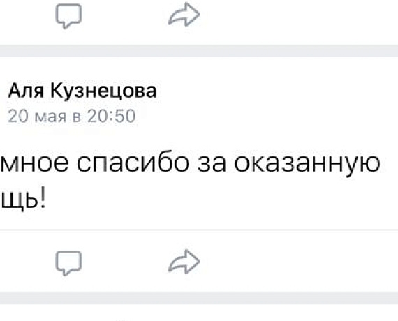 Алексей Журавлев в Воронеже встретился с волонтерами