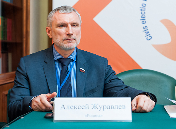 Алексей Журавлёв на III Конгрессе Российской ассоциации политических консультантов, 18.03.2016 г.