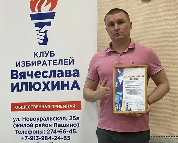 При поддержке Клуба избирателей Вячеслава Илюхина состоялся II этап Всероссийских соревнований по быстрым шахматам "Белая ладья – 2024"