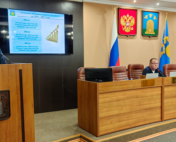В обсуждении главного финансового документа Тамбова активное участие приняли депутаты от "РОДИНЫ"