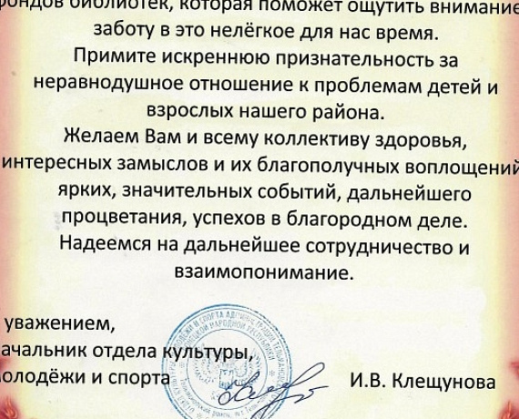 Власти ДНР поблагодарили новочеркасских партийцев за оказание гуманитарной помощи
