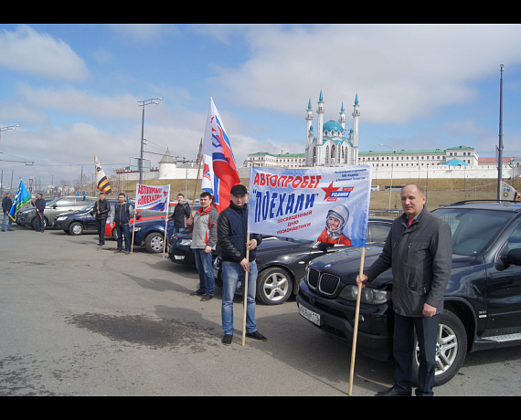 Казанская "РОДИНА" поздравила земляков с Днём космонавтики
