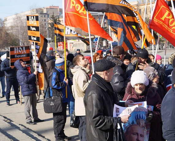 Челябинские соратники провели митинг в поддержку Президента РФ