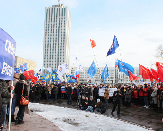 Родинцы Архангельска вышли на митинг в поддержку народа Крыма