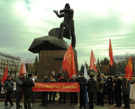 "РОДИНА" провела митинг патриотических сил Челябинской области