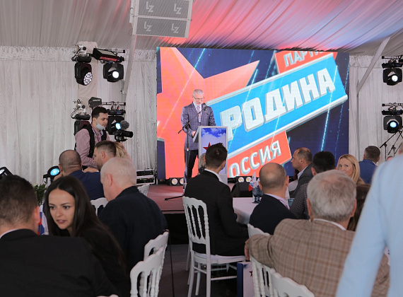 VI Съезд Всероссийской политической партии "РОДИНА" (Санкт-Петербург, 04.07.2020)