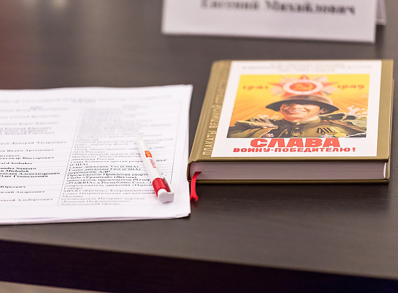 Заседание Социально-патриотического клуба "СТАЛИНГРАД", 25.02.2015 г.