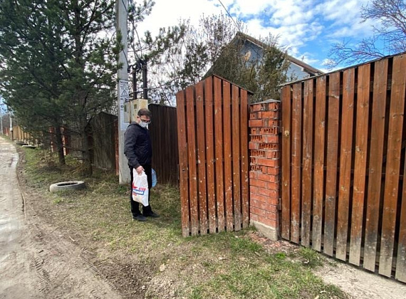 "РОДИНА" провела акцию помощи людям, оказавшимся в сложном положении из-за пандемии коронавируса (13.04.2020)