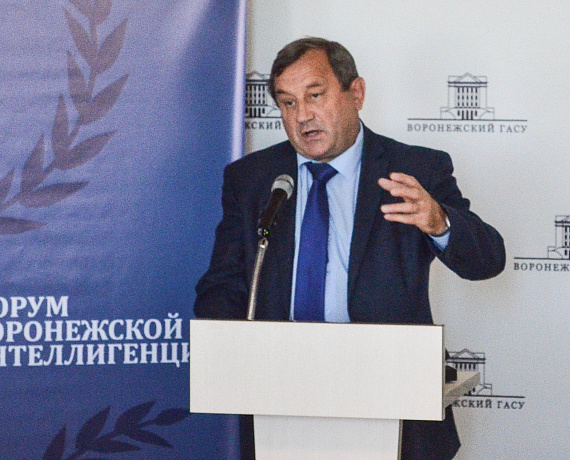 Воронежская "РОДИНА" с успехом провела первый Форум воронежской интеллигенции