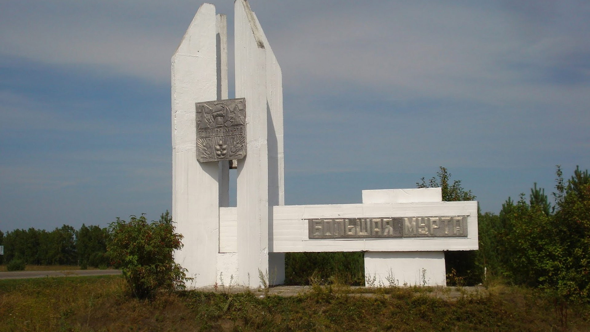 В поселке Большая Мурта Красноярского края уже несколько месяцев живут без воды