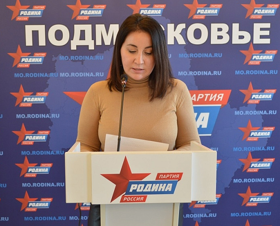 У подмосковной "РОДИНЫ" – новая команда!