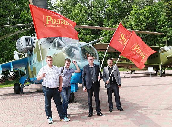 Выездное заседание Исполкома партии "РОДИНА" в Брянской области, 31 мая 2014 г.