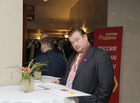 Расширенное заседание Политсовета партии "РОДИНА", 20.02.2015 (1 часть)