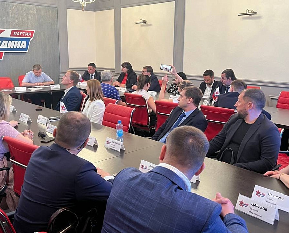 Состоялась партконференция Подмосковного отделения партии "РОДИНА"