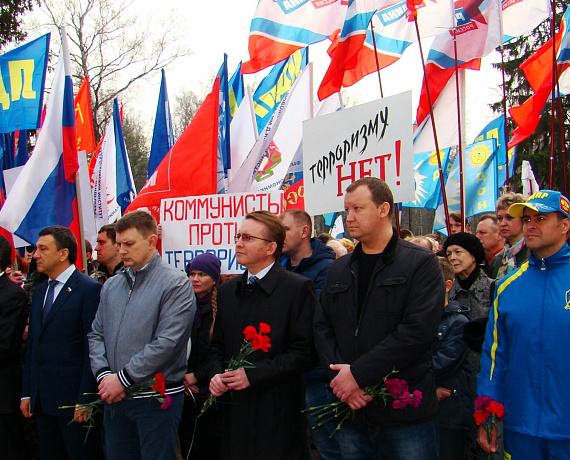 Дмитрий Шатров принял участие в митинге против терроризма в Новомосковске