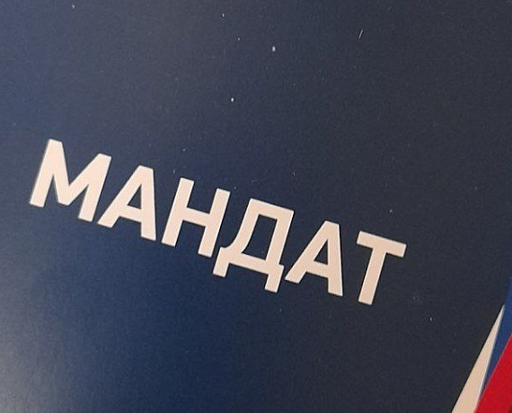 На конференции Кировской "РОДИНЫ" Федор Лугинин выдвинут в кандидаты на выборы губернатора