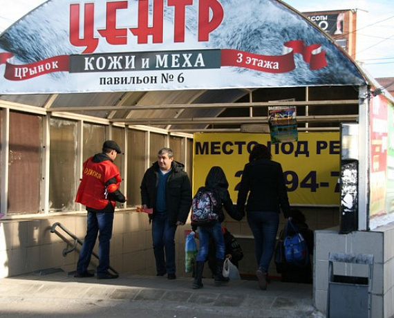 "РОДИНА" Оренбурга провела пикеты в поддержку Новороссии