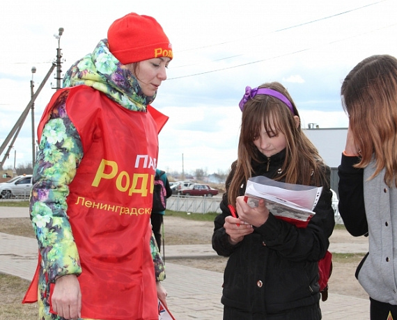 "РОДИНА" Ленобласти активно включилась в акцию "Нерушимый союз"