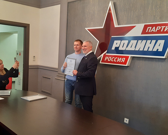 На заседании Бюро Президиума партии "РОДИНА" подвели итоги года