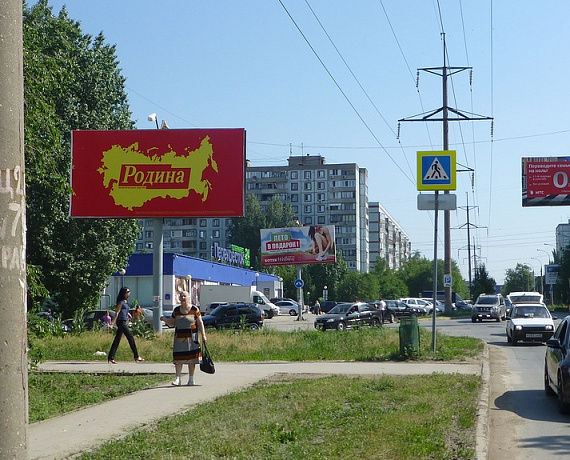 Самарские активисты ведут энергичную работу по популяризации партии в массах