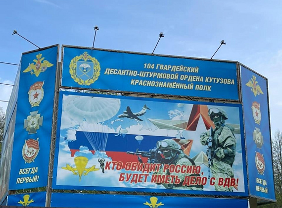 Рабочий визит Алексея Журавлева в Псковскую область, 15-16.05.2021
