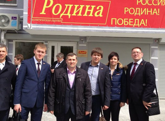 В Севастополе появилась аллея партии "РОДИНА"