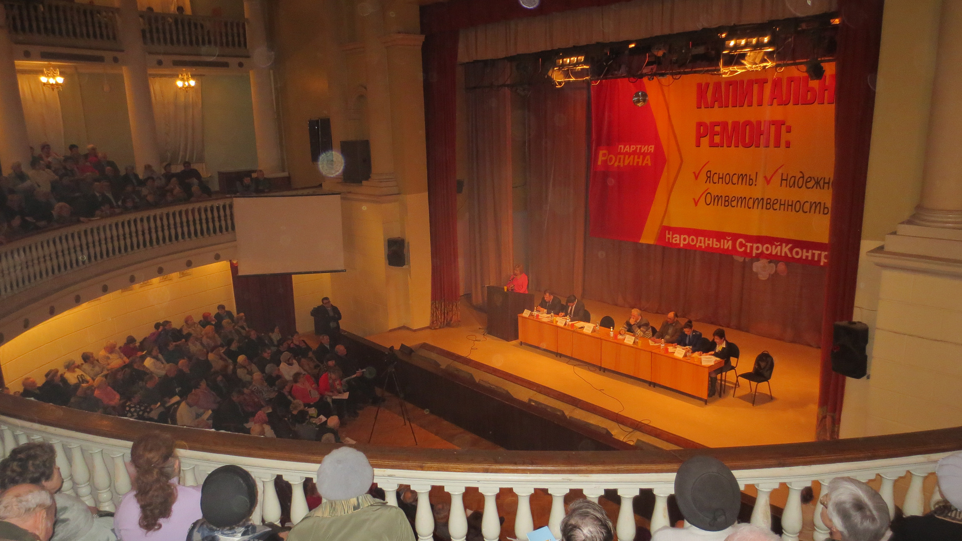 Волгоградские активисты провели конференцию, посвящённую проблеме капитального ремонта