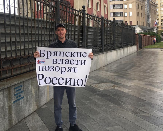 На пресс-конференции в Брянске региональное отделение партии объявило о начале сбора подписей за отставку губернатора