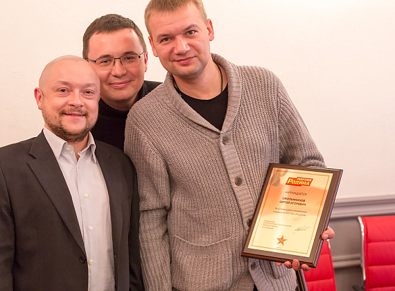 Расширенное заседание Президиума партии "РОДИНА", 27 октября 2014 г. (часть 1)