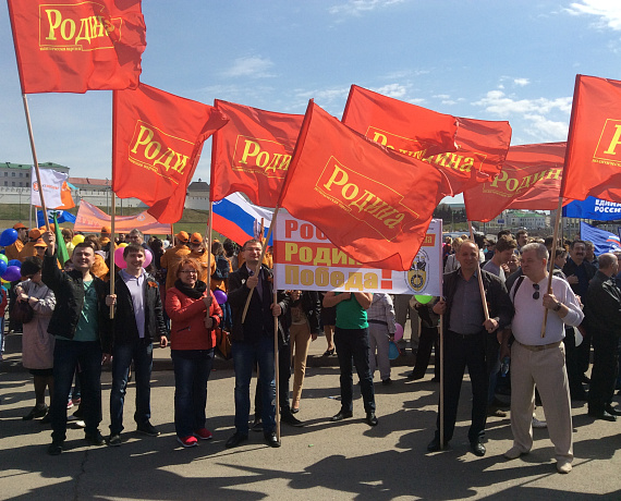 Партийцы Татарстана провели праздничное первомайское шествие