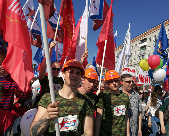 Ульяновские партийцы отметили Первомай