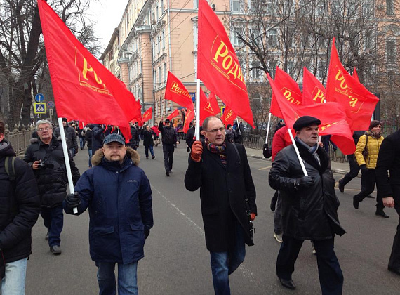 "РОДИНА" на шествии в поддержку русских на Украине. Москва, 2 марта 2014 г.