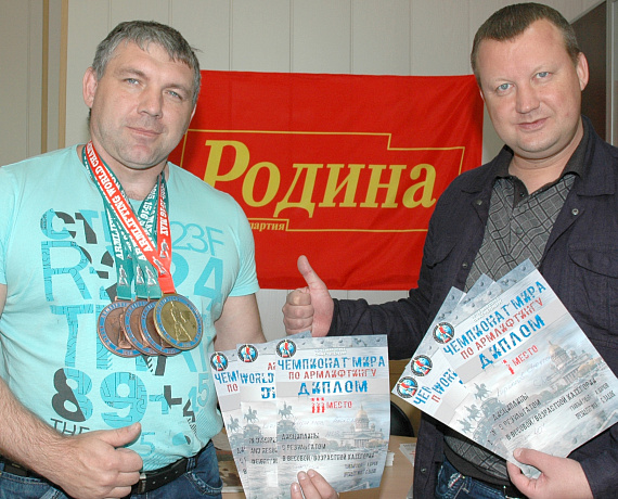 Поддержанный "РОДИНОЙ" новомосковский богатырь стал чемпионом мира