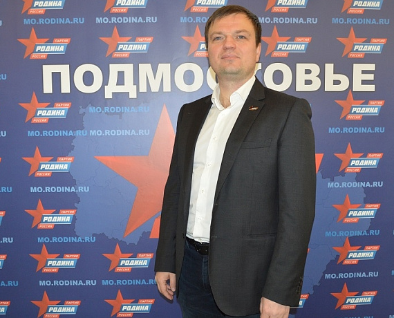 У подмосковной "РОДИНЫ" – новая команда!
