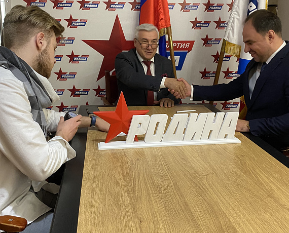 "РОДИНУ" в Центральном районе Воронежа возглавил Вячеслав Соколов