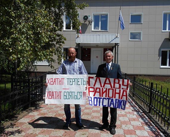 Партийцы провели пикет в Республике Алтай в защиту прав граждан на достойную заработную плату