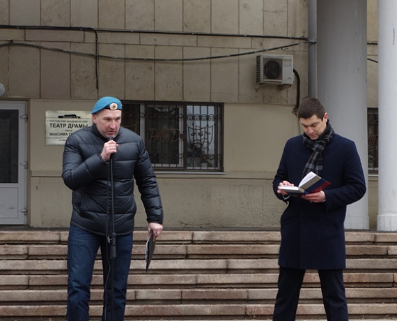 Ростовские патриоты провели митинг в поддержку политического курса Путина