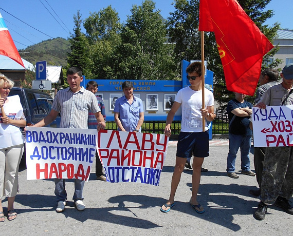 Партийцы провели пикет в Республике Алтай в защиту прав граждан на достойную заработную плату
