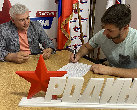 Ведущий солист Воронежского театра оперы и балета вступил в "РОДИНУ"